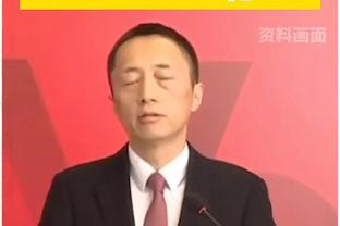 梅里尔8记三分平骑士队史板凳球员单场三分命中纪录 比肩乐福路标